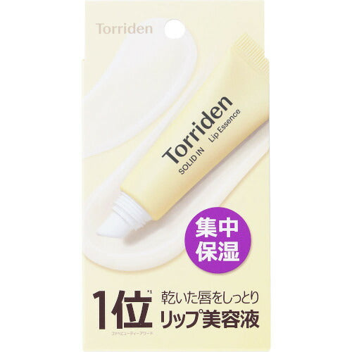 Torriden - Solid In Lip Essence