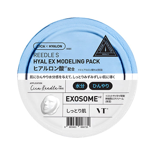 VT Cosmetics Reedle Shot EX Cica Modeling Pack 25g