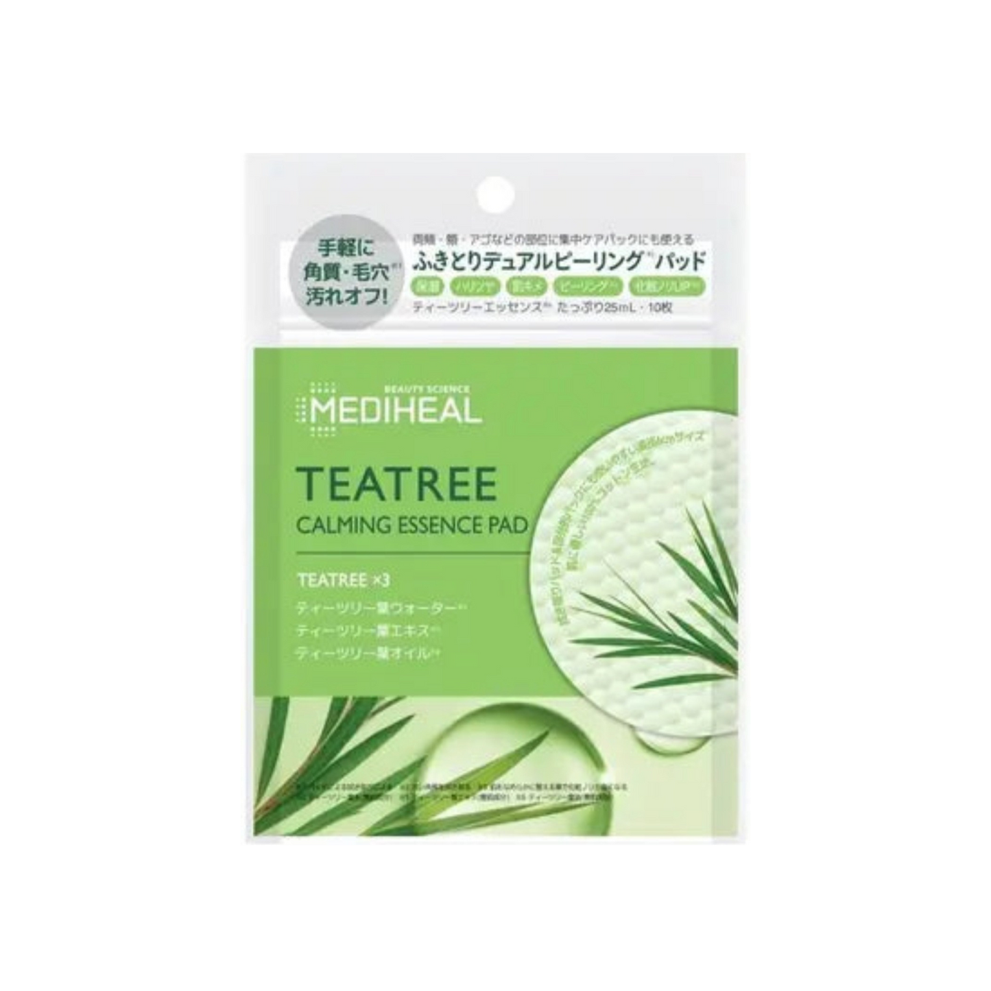 Pad per acne e infiammazioni - Mediheal