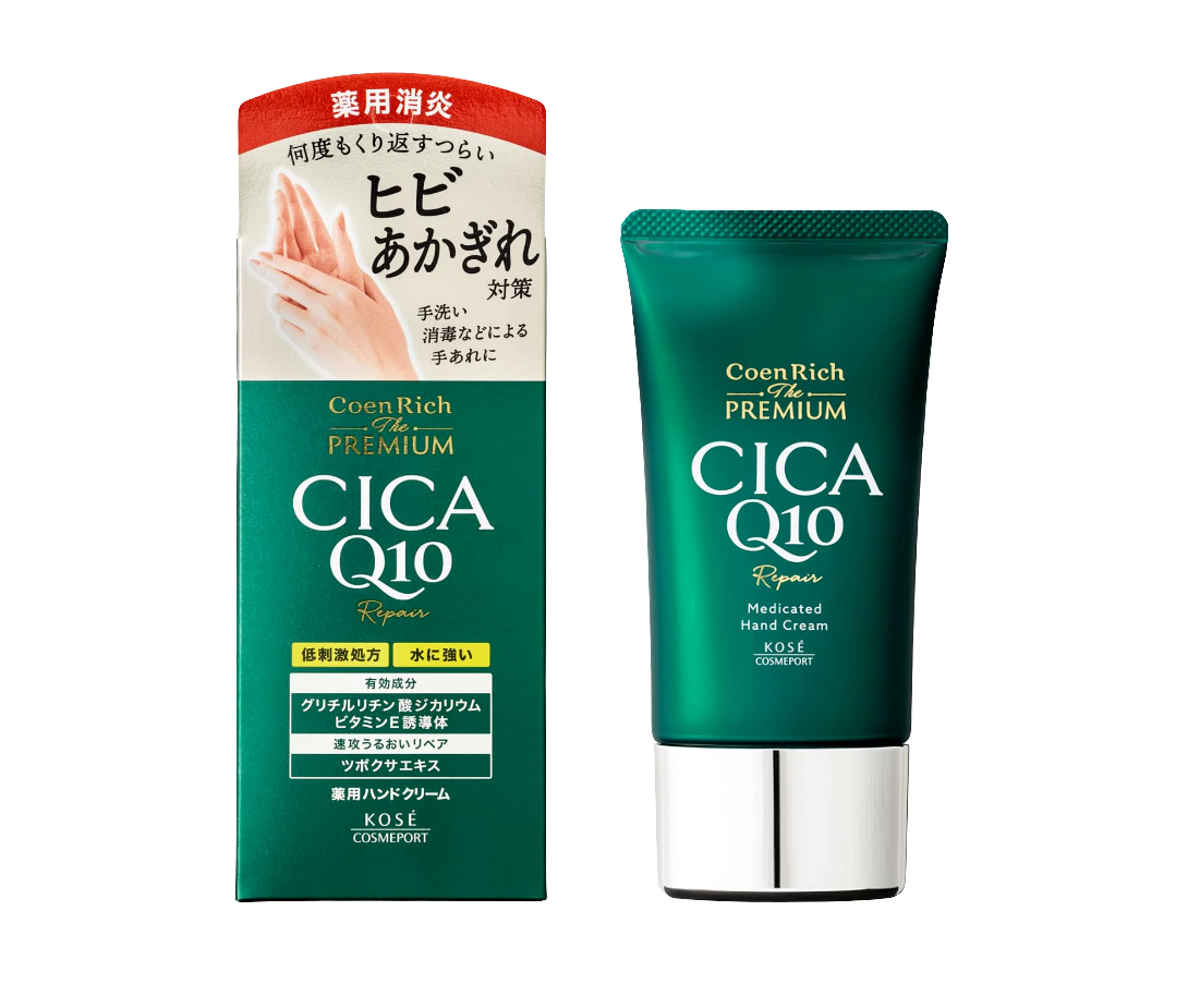 CoenRich Q10 Premium CICA Repair crema mani – KOSÉ COSMEPORT