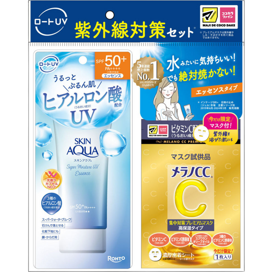 Rohto Skin Aqua Super Moisture UV Essence + Melano CC Premium Mask Set