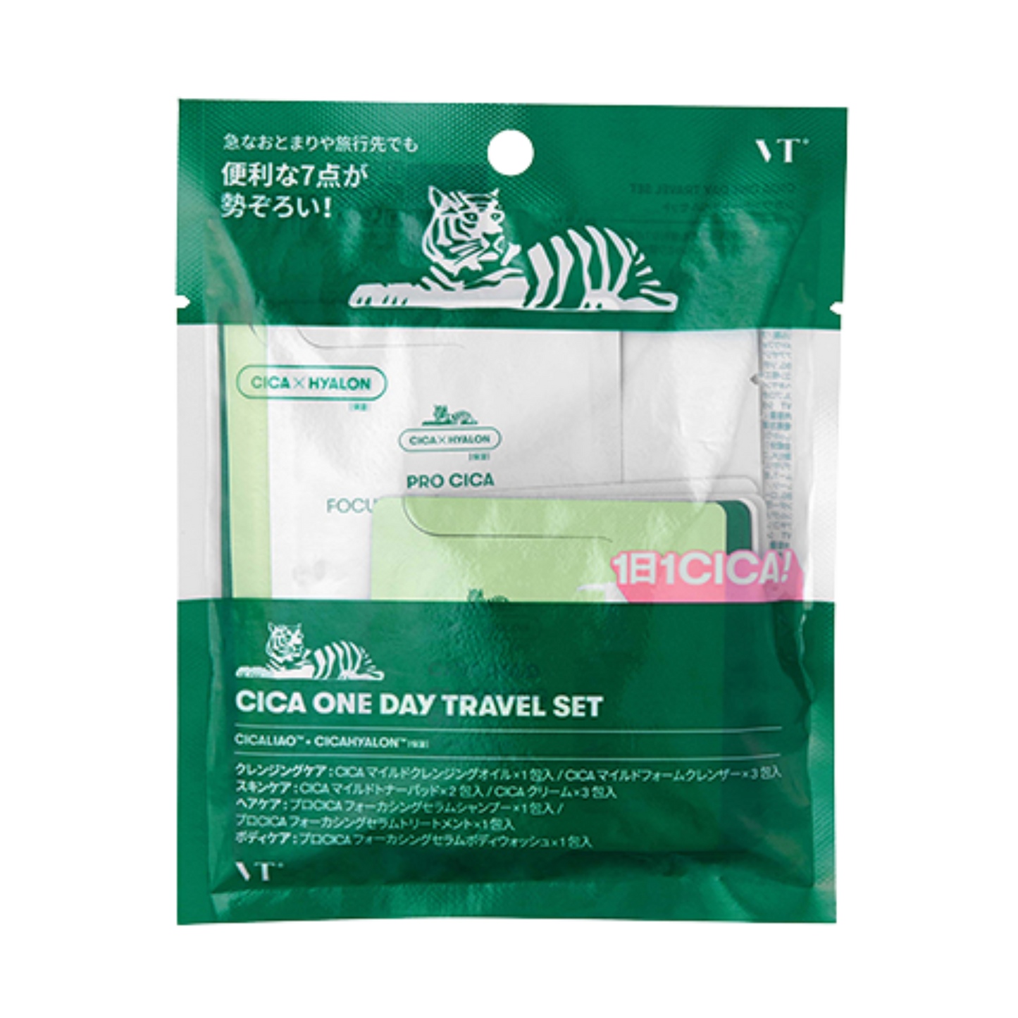 VT CICA One Day Travel Set